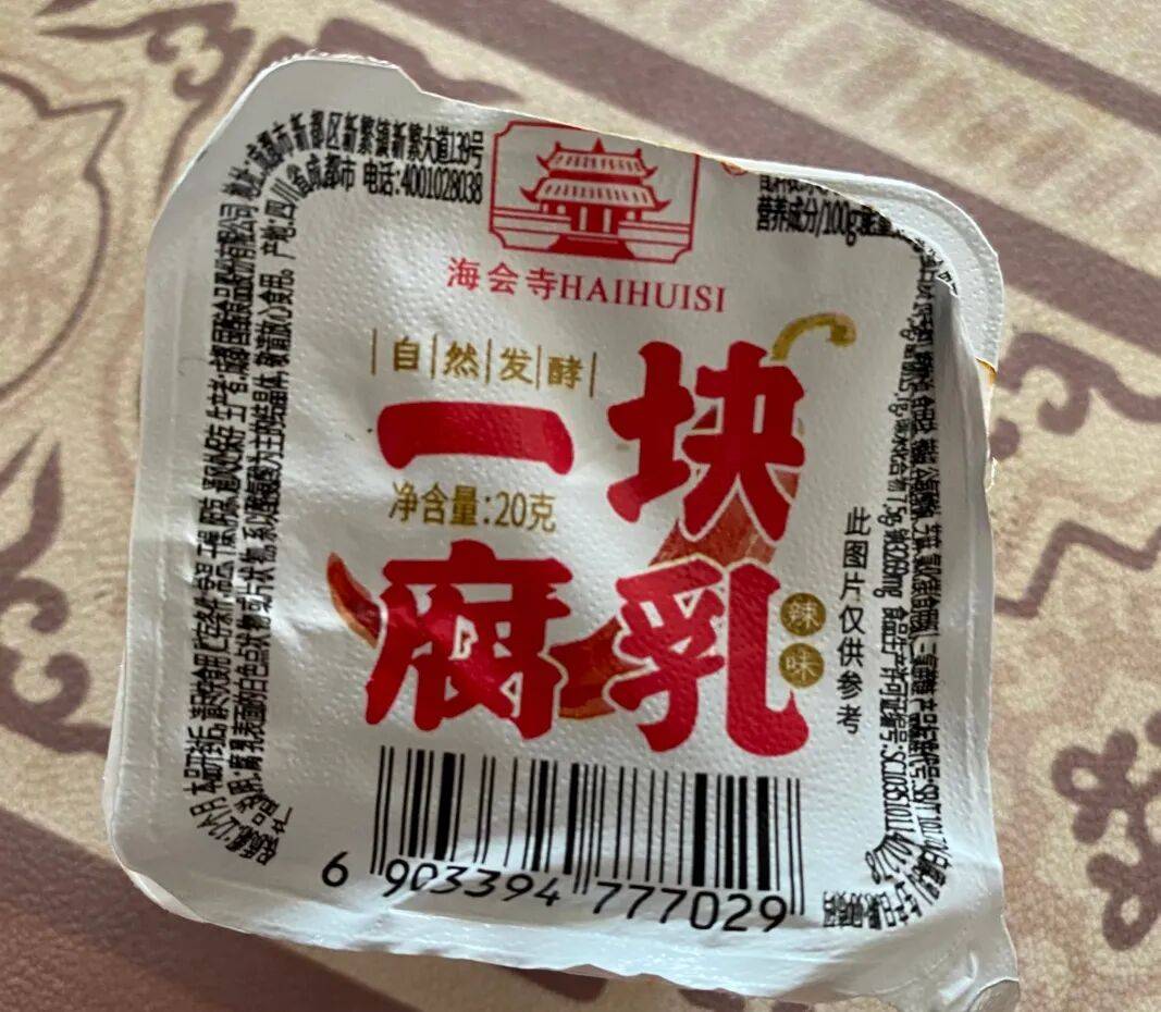 “难兄难弟”被年轻人推下餐桌pg电子模拟器免费版榨菜的(图3)