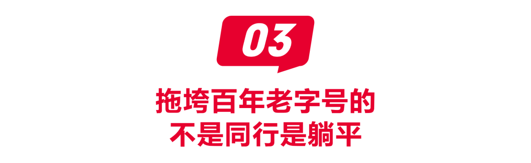 “难兄难弟”被年轻人推下餐桌pg电子模拟器免费版榨菜的(图14)