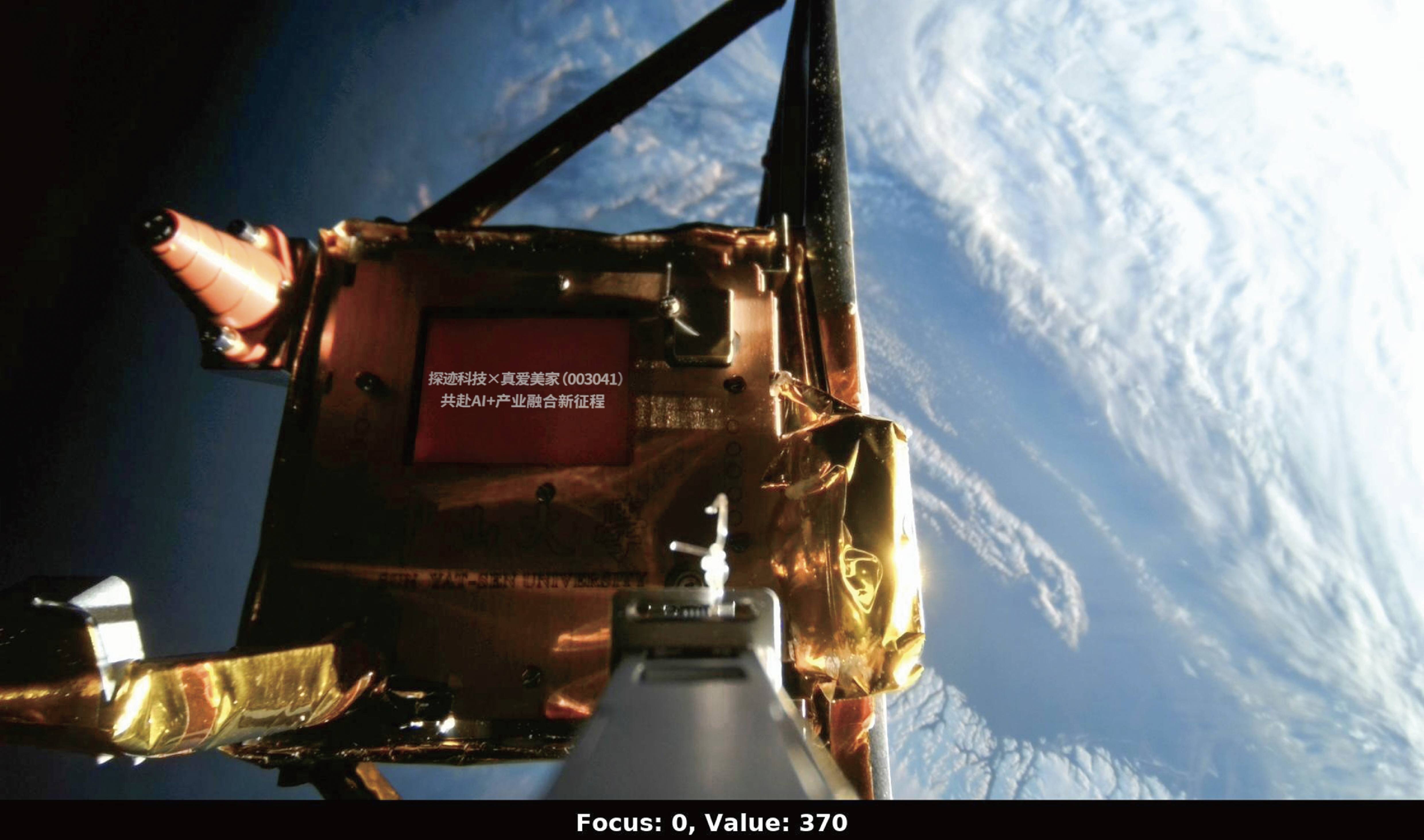 与地球同框！广州独角兽企业品牌亮相太空