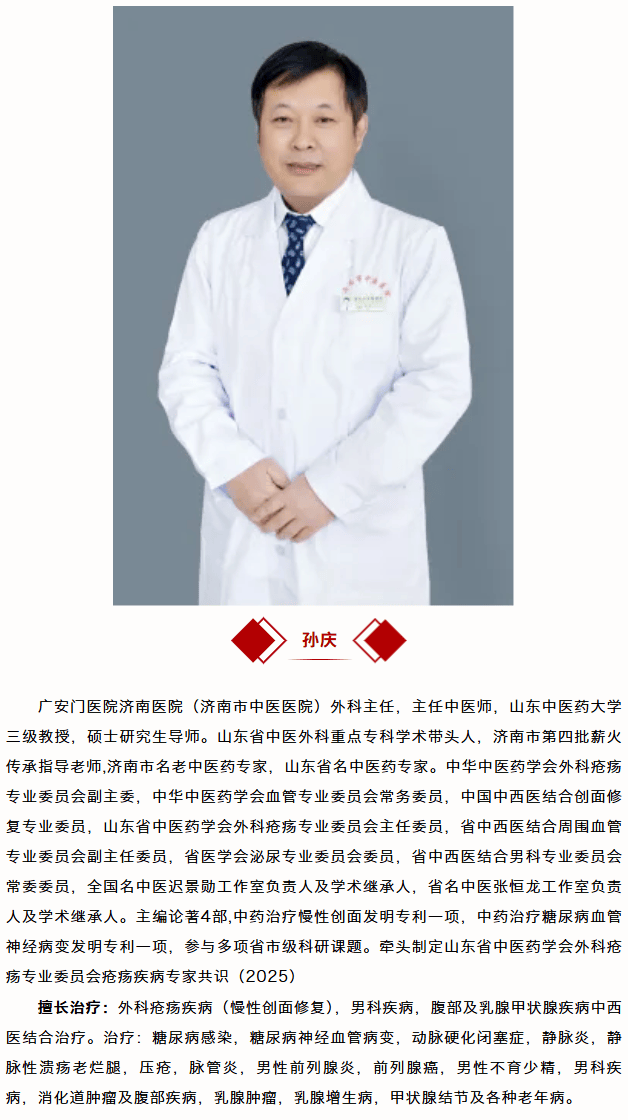 中国中医科学院广安门医院贩子联系方式「找对人就有号」的简单介绍