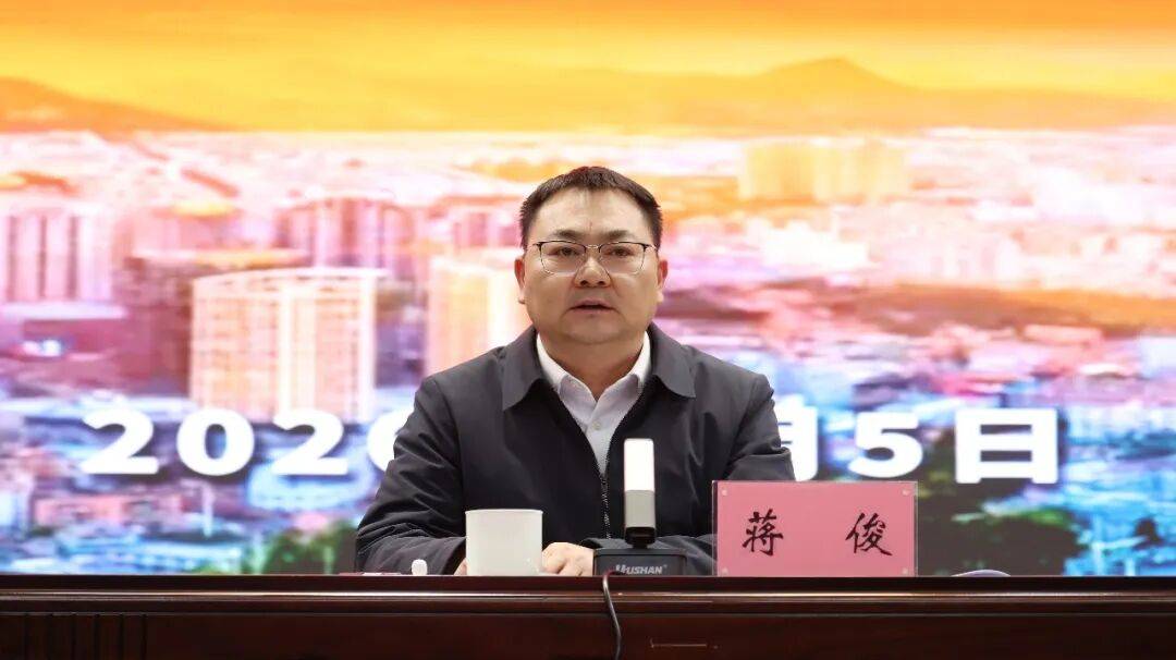 市政府州委常委,市委书记蒋俊在文山市2026年"新年第一会"上1月5日