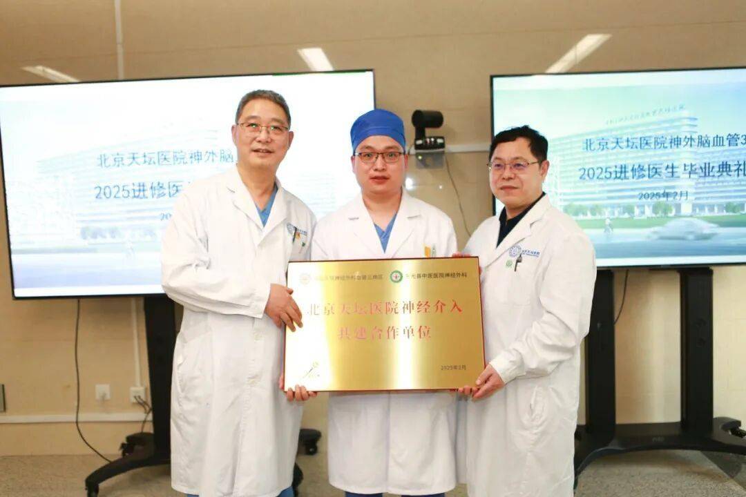 北京天坛医院、协助就诊号贩子联系方式_诚信第一,服务至上!的简单介绍