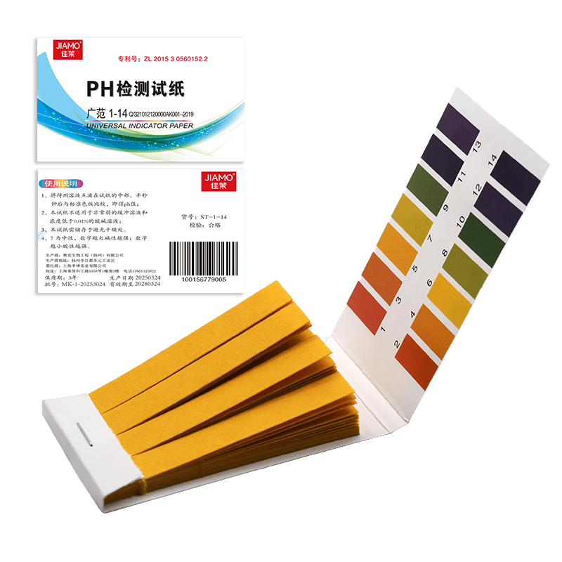 探索健康与环保的未来——佳茉精密pH试纸,让生活更简单!_检测_家庭_环境