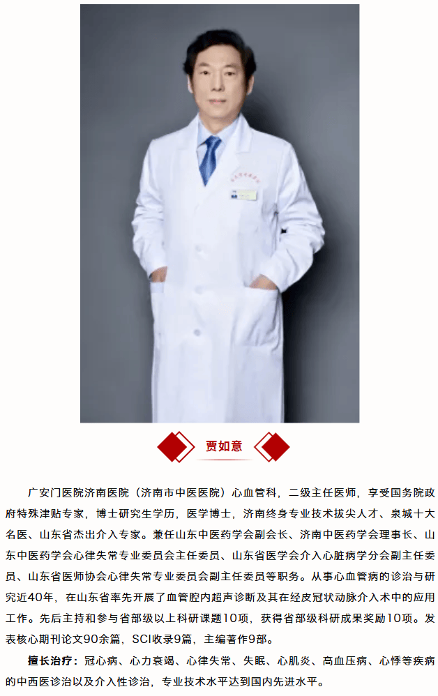 关于广安门医院代挂专家号加代问诊儿童诊疗耐心陪伴，减少抗拒与哭闹的信息