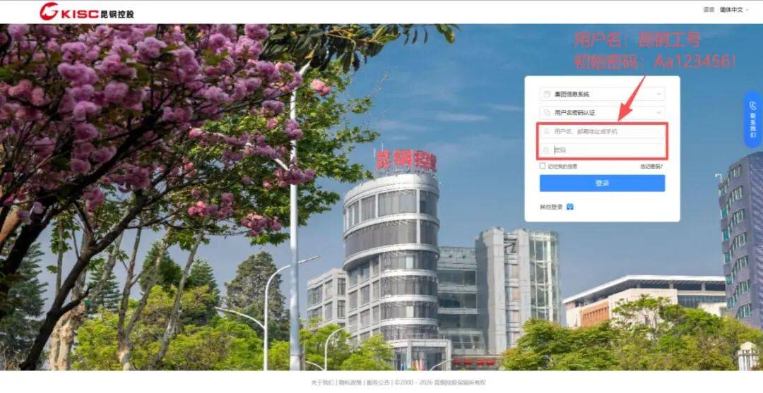 vpn 电脑2453026Z空间