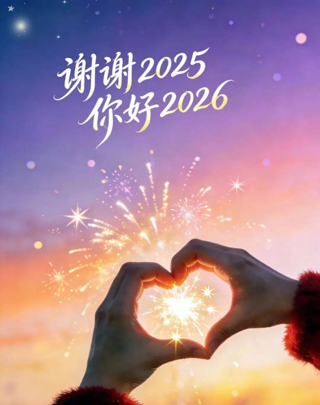 和更好的自己见面 期待我们都能在新年但有时经过就是结果