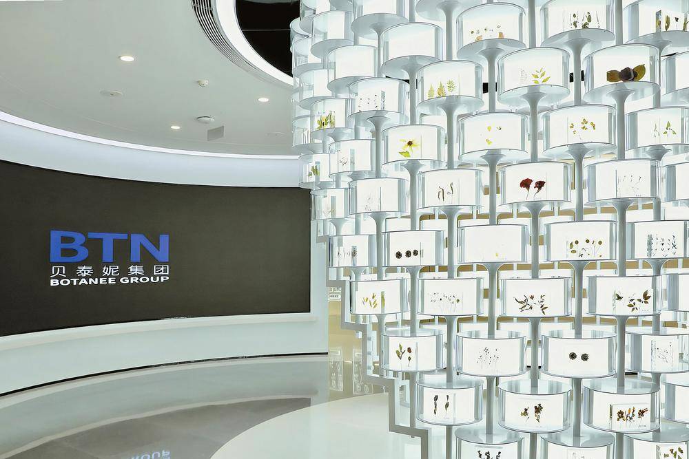 贝泰妮：深耕植物原料创新让“中国成分”走向世界