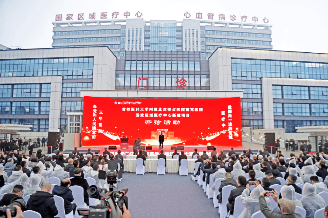 包含首都医科大学附属安贞医院黄牛挂号，服务至上诚信第一的词条