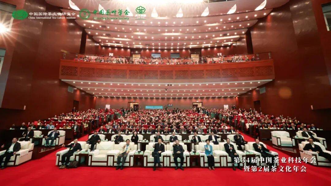 喜信 中邦茶叶学会两场厉重聚会被中邦科协《厉重学术聚会目次(2025)》收录！