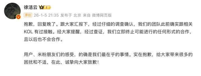 米粉终于赢了一次