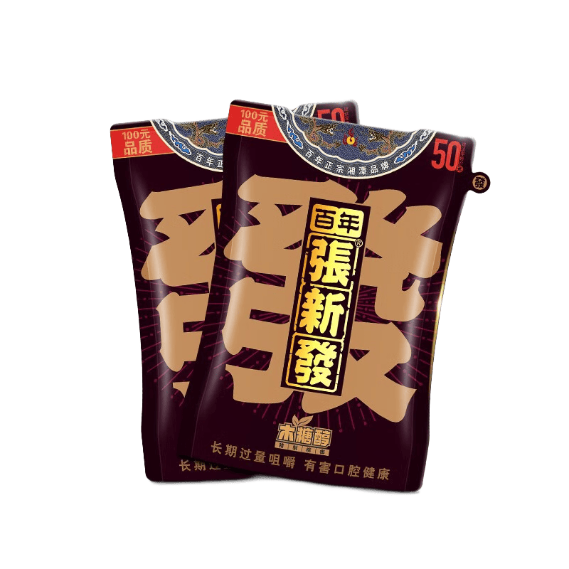 享受湘潭的独特风味——张新发皇爷薄荷槟榔_休闲时光_朋友_生活