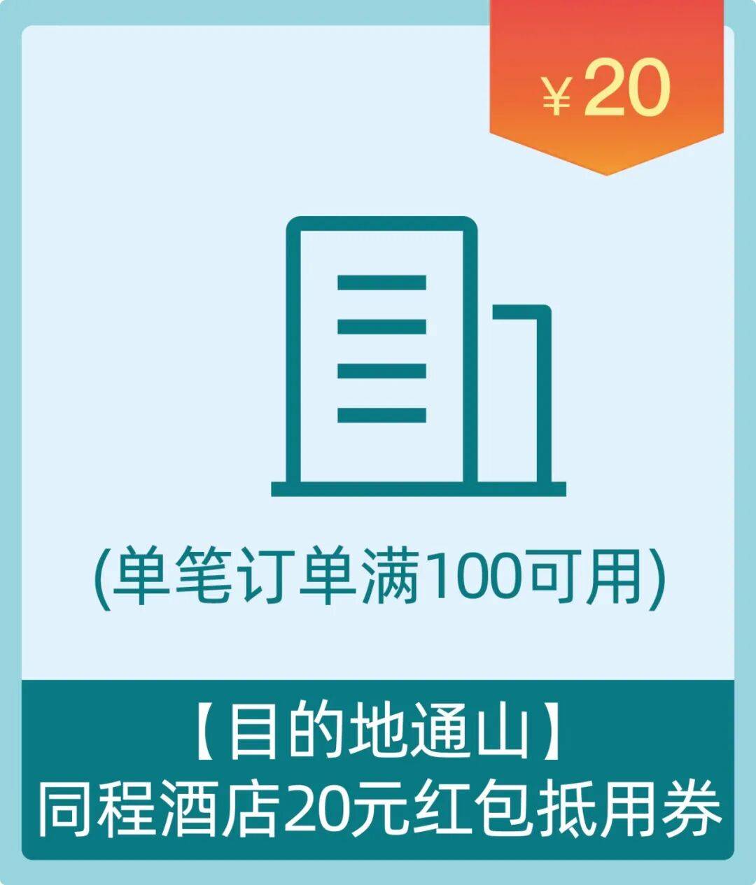 不信明天试试看