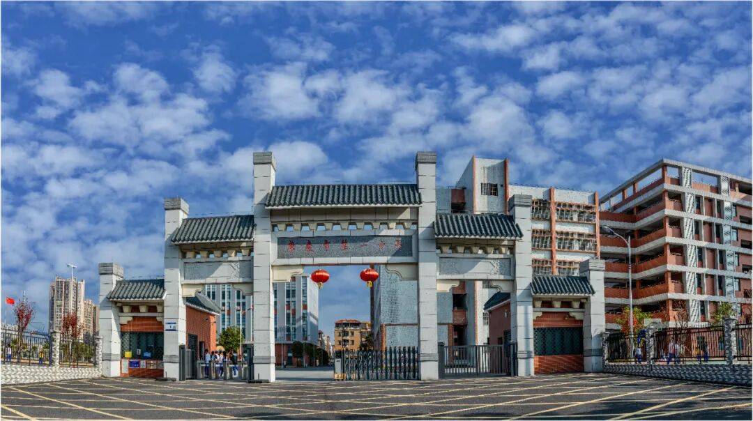 肇庆招聘!广东肇庆市第一中学睦岗校区招聘信息