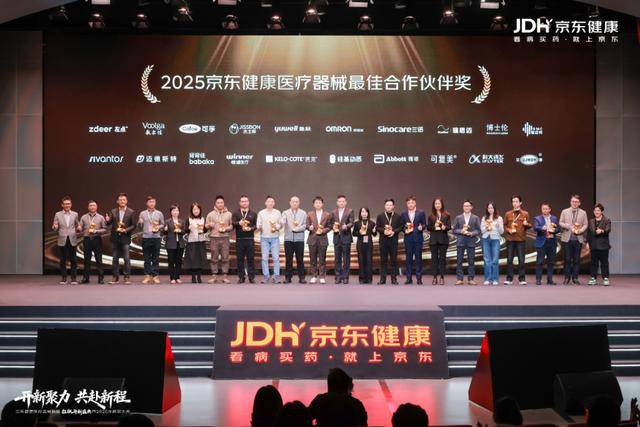 亚傅体育app入口登录官网京东强健破局行