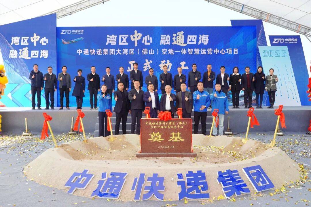 顺德这个50亿大项目！开工了！！_均安镇_制造_湾区