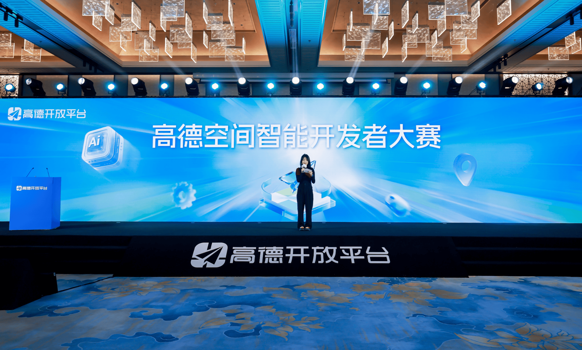 2025高德空间智能开发者大赛在苏州圆满收官