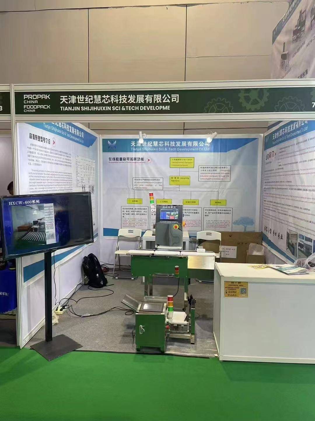 自动称重仪品牌大揭秘：哪个值得买、哪家兼容性好？_搜狐汽车_搜狐网