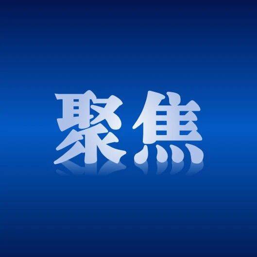 推动工业互联网和人工智能融合赋能