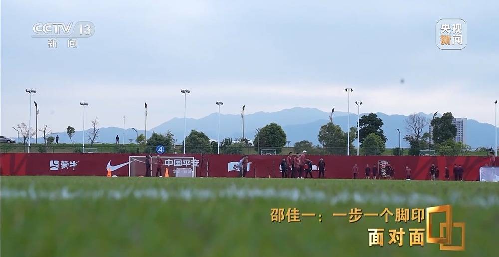 足球直播-NBA直播_英超_世界杯体育【超清在线观看】面对面丨国足目标是什么 未来怎么走？专访男子足球队主教练邵佳一
