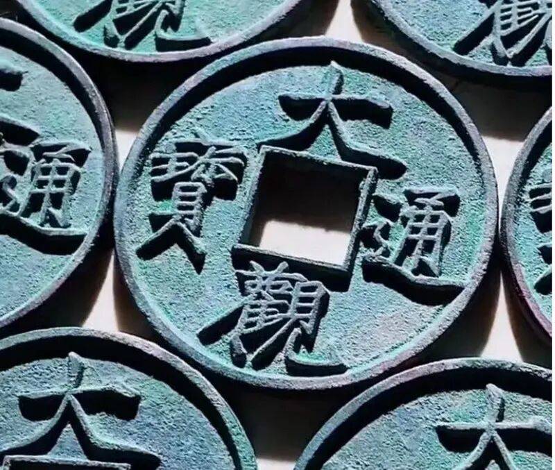 钱币收藏无早晚，开始即不迟