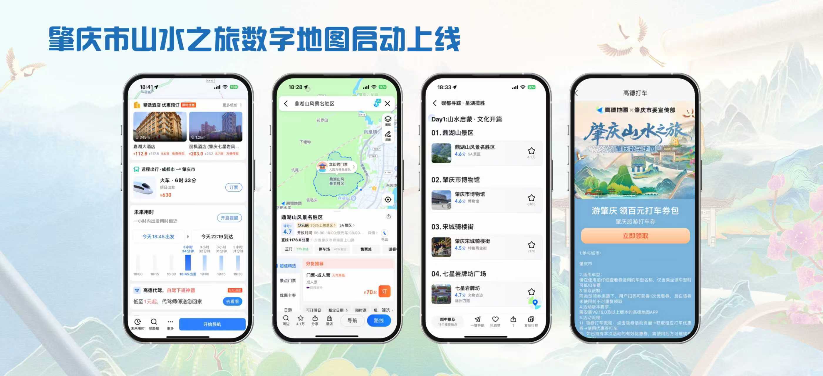 “Binance Casino - 领先的