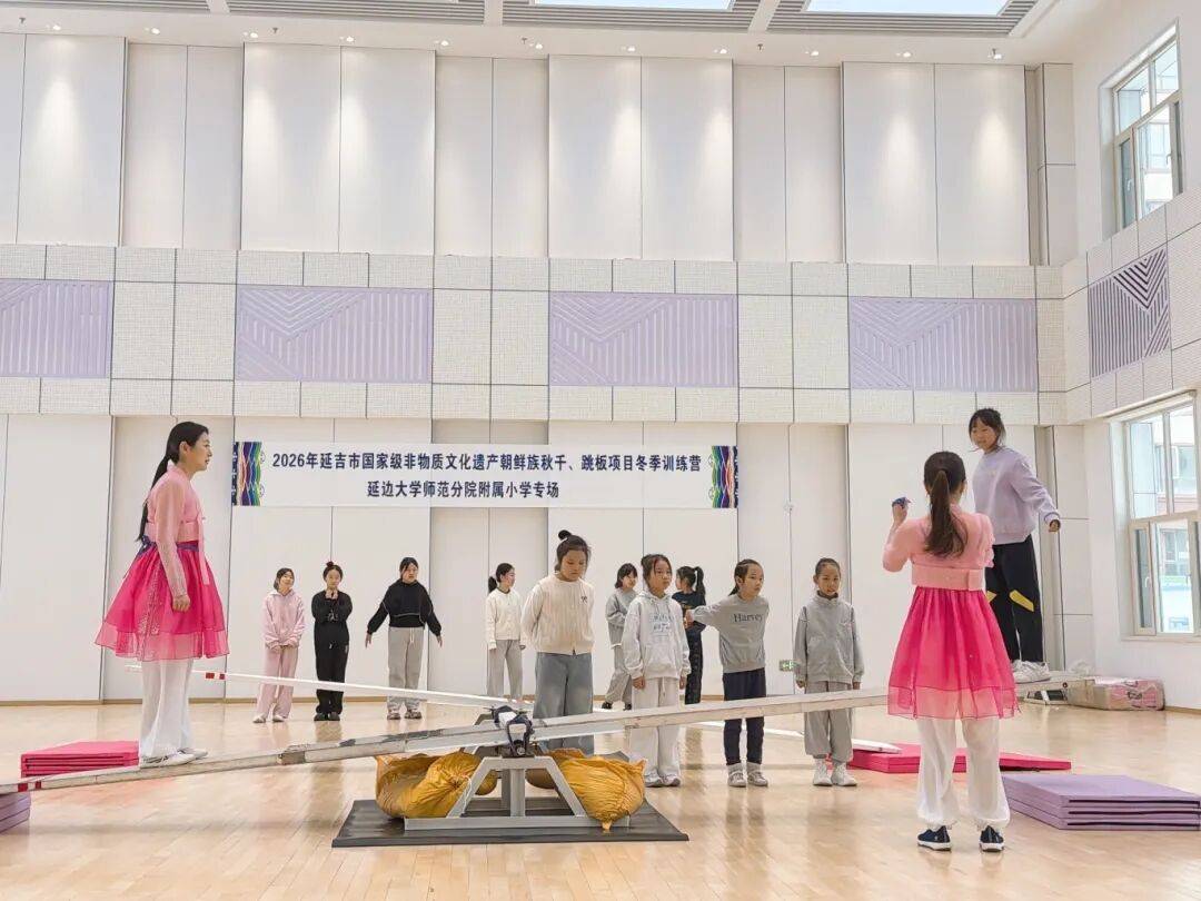 “非遗传承进校园助力青少年体育文化发展——