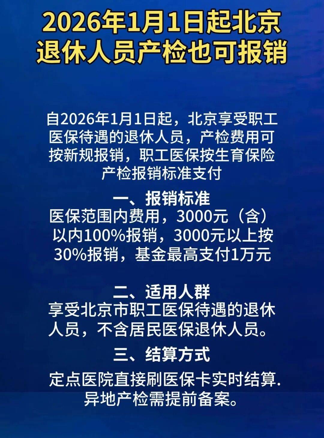 老板我要请假，我奶生了！_搜狐网