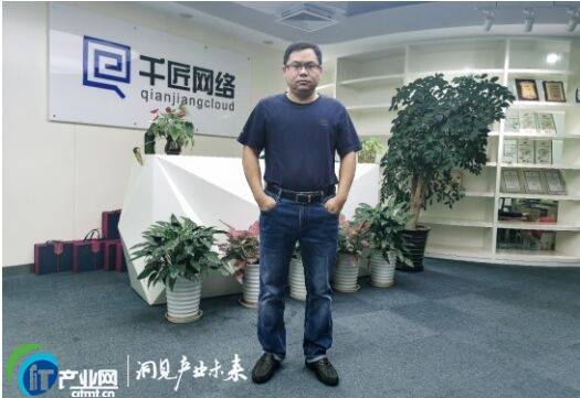 千匠网络张宗兵：十年磨一剑，在产业互联网的浪潮里匠心深耕