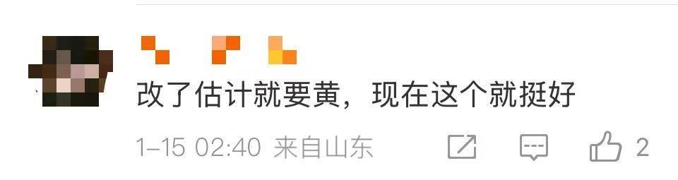 “死了么”APP改名后Demumu征集中文名，网友脑洞大开：拼好墓、没逝吧、就不死……