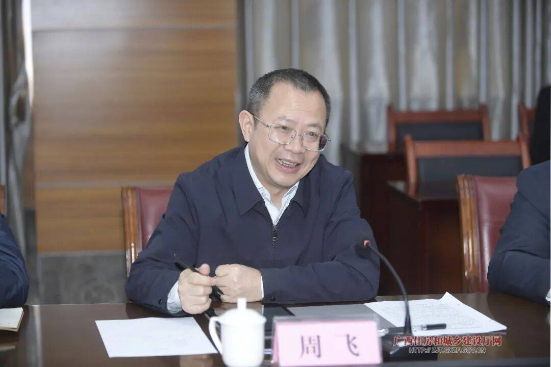 杨绿峰会见广西数据集团党委书记,董事长周飞一行