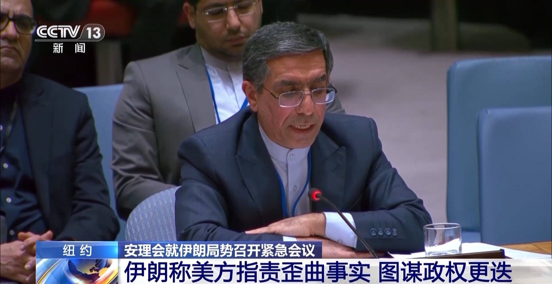 总台现场直击丨联合国各方呼吁对话避免伊朗局势进一步升级_搜狐网