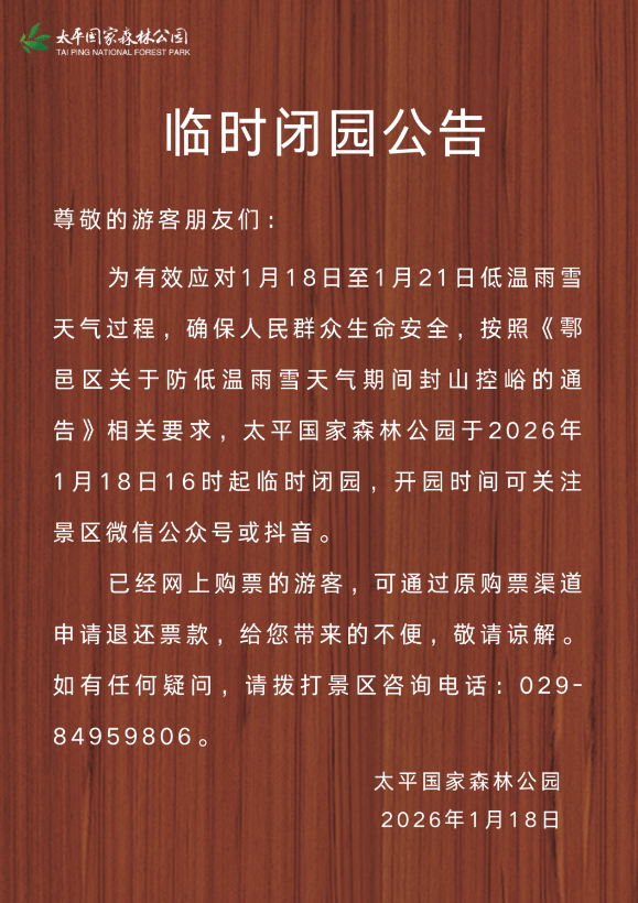  疫情封城是什么时候(20192023年疫情时间线)