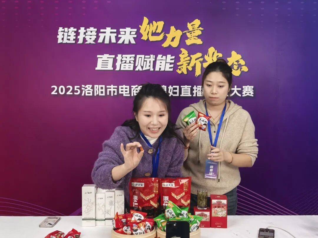 绽放河洛“她”风仪 巾帼筑功开新局——写