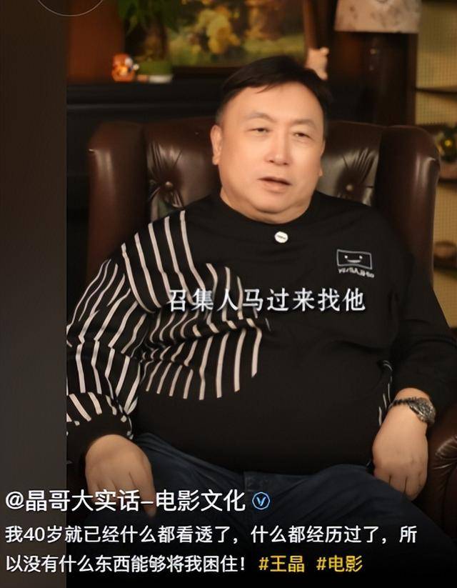 “大傻”去世15年后，儿子入狱孙子身亡，王晶曝他旧事：是狠角色