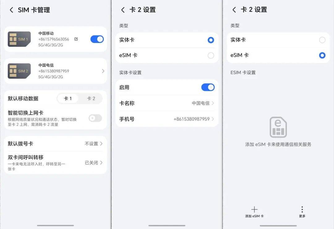 代表安卓出战？荣耀能抢到 iPhone Air 的风头吗？