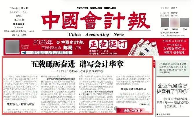 2021年初级会计通过率_2025年青海浙江中级会计合格人数_2026年中级会计考试难度分析