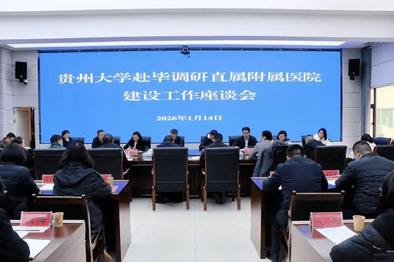 211大学布局临床医学，建设直属医院！