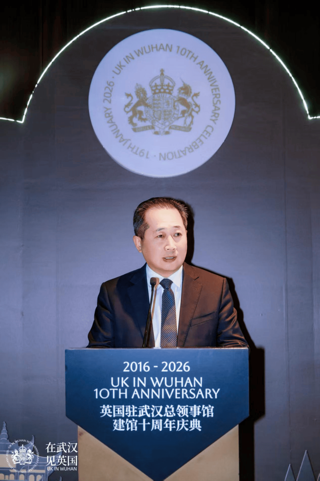 河南省委外办副主任李冰出席英国驻武汉总领事馆建馆十周年招待会_合作_豫英_活动