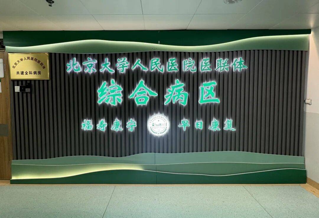 北京东直门中医院、丰台区跑腿挂号，提高您的就医效率的简单介绍