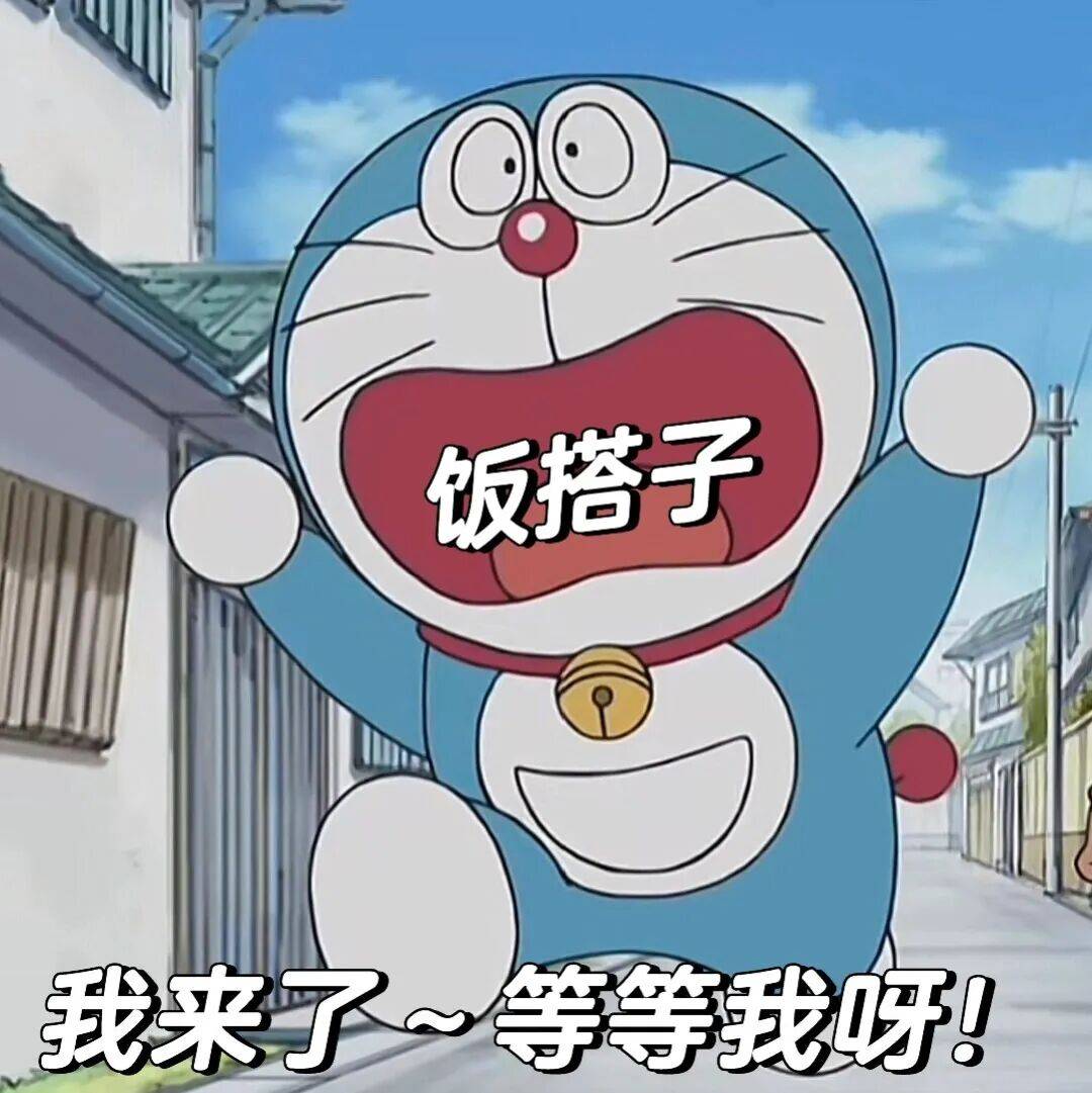 等等我gif