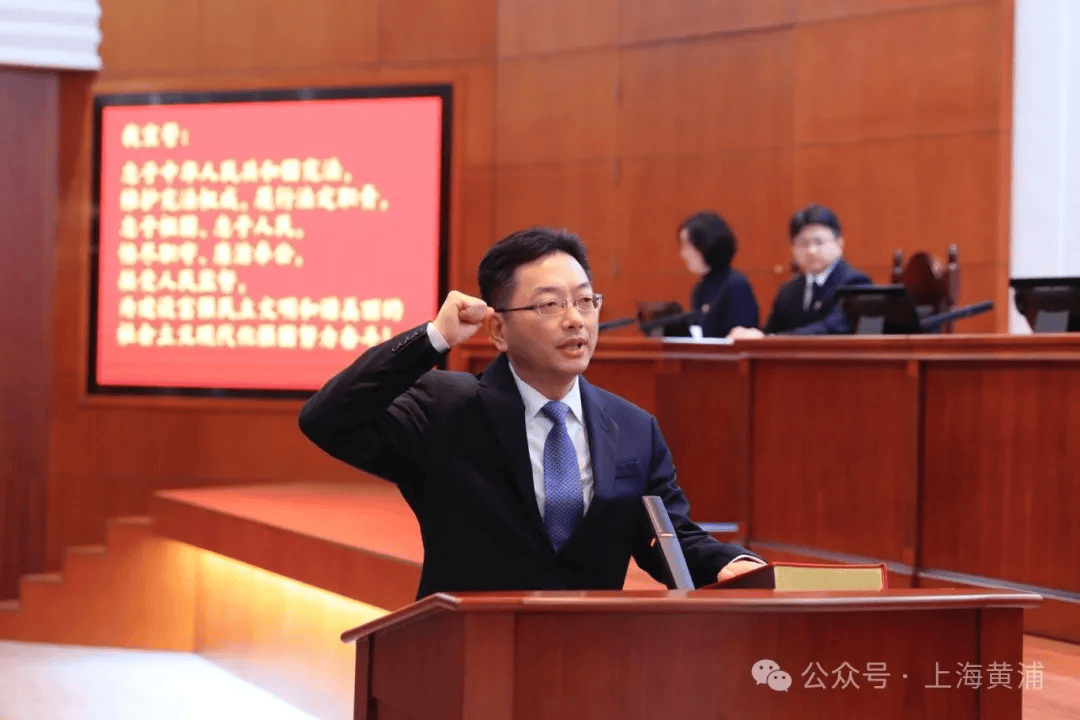 杨朝任黄浦区副区长、代理区长_徐惠丽_会议_上海