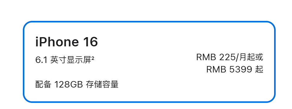 苹果官宣降价,最高降1000元!