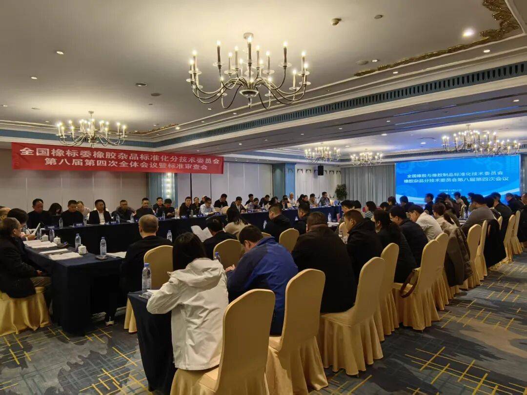 化工集团丨奋力冲刺开门红 主动求变开新局_检测_华腾_发展