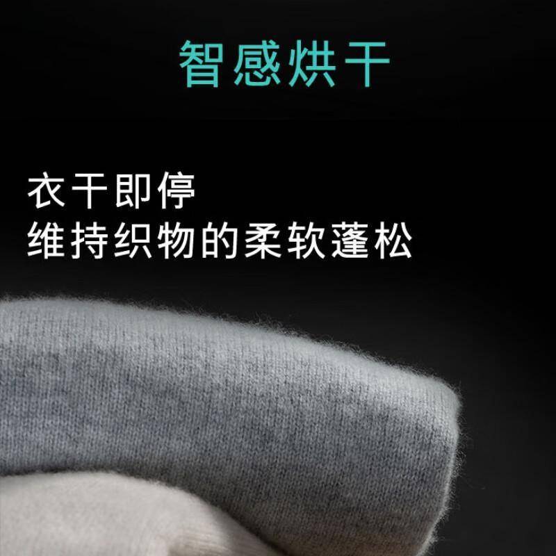 西门子热泵烘干机：解放阳台的德国精工艺术