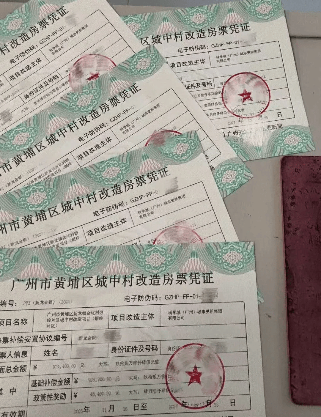 广州房票紧急叫停,多人被骗?官方回复来了!