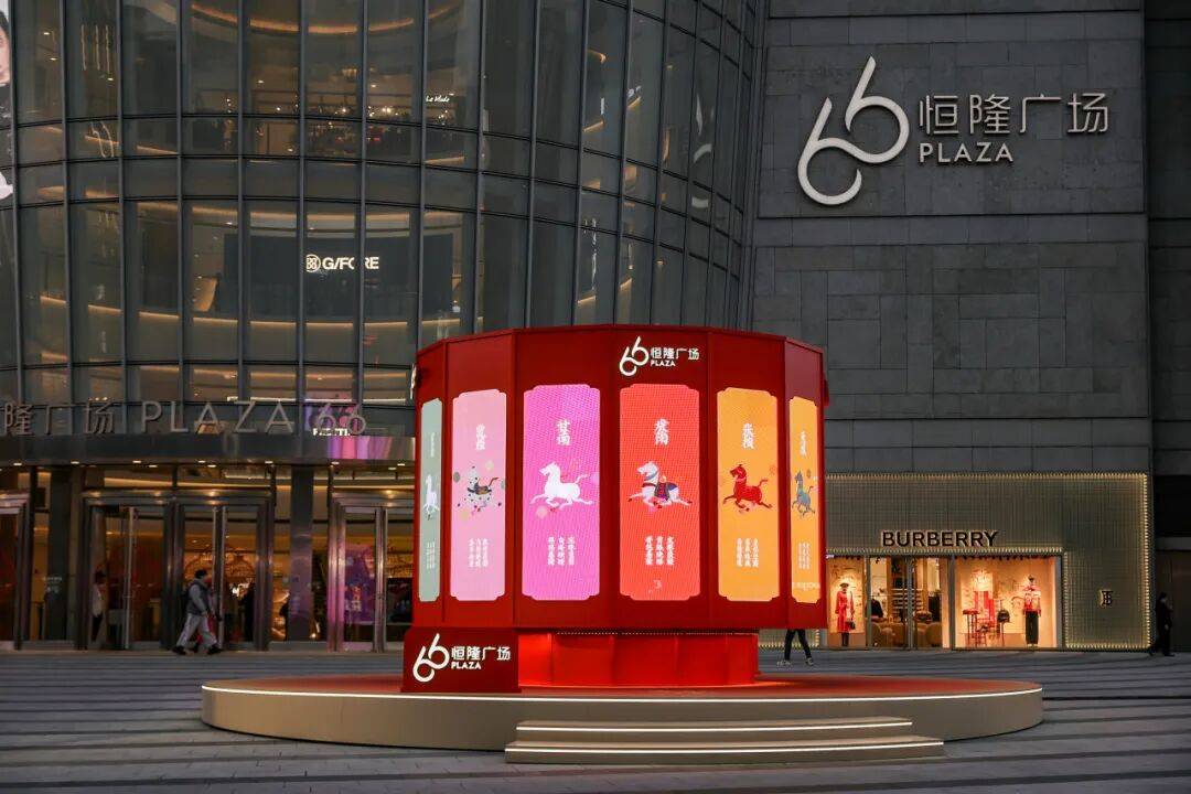 百年意式极速×摩登都会心跳！首届“静安新春时尚HighGO节”“马”上开启