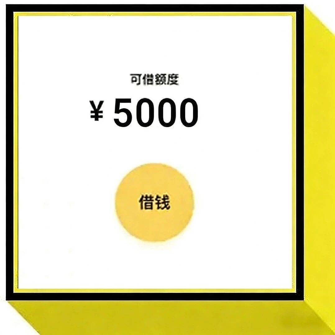 微信借钱就认这2 个正规渠道，2000-8000 元火速到账，新手必看_搜狐网