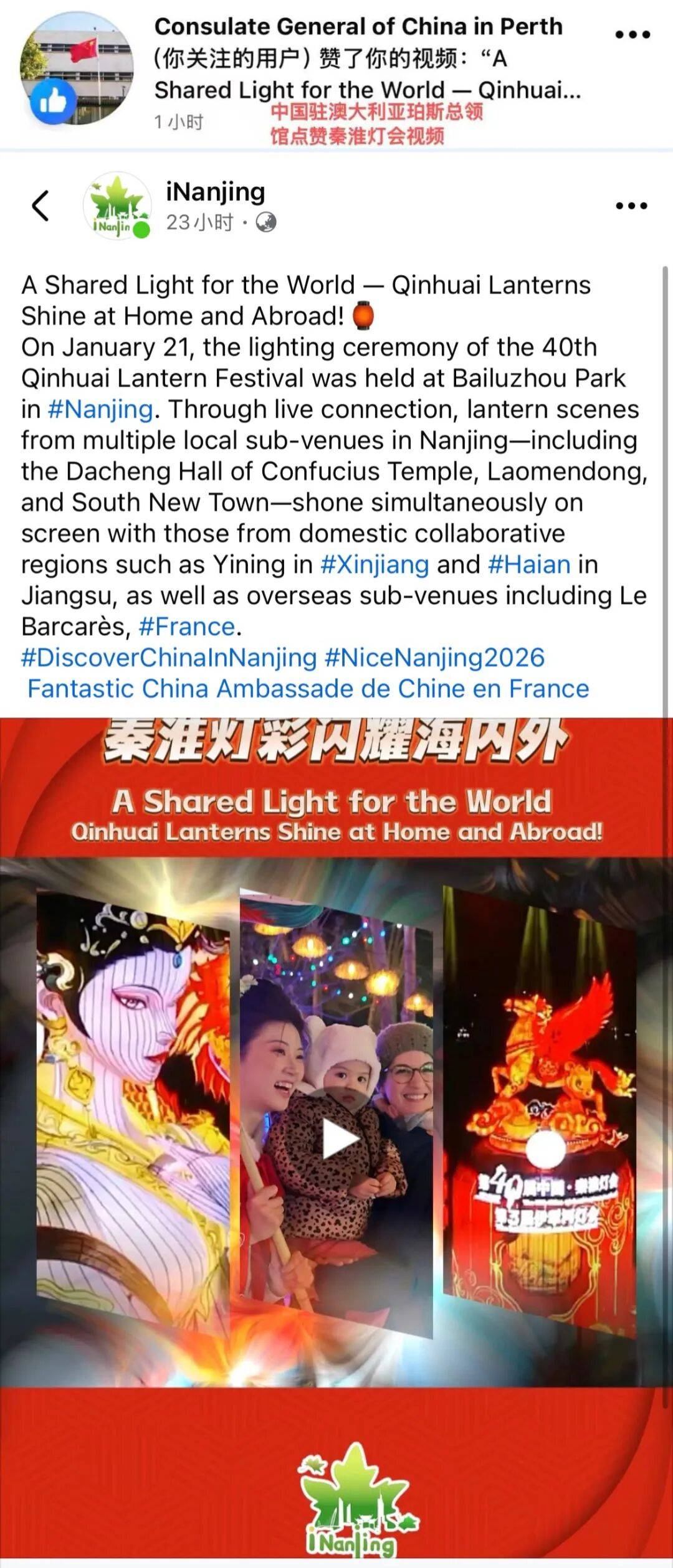 秦淮灯会，圈粉全球_搜狐网