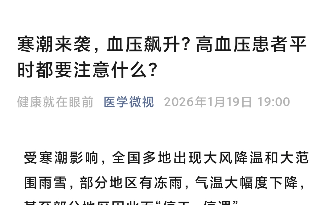 暖气一开，鼻血自来？医生急呼：这两种常见做法是错的