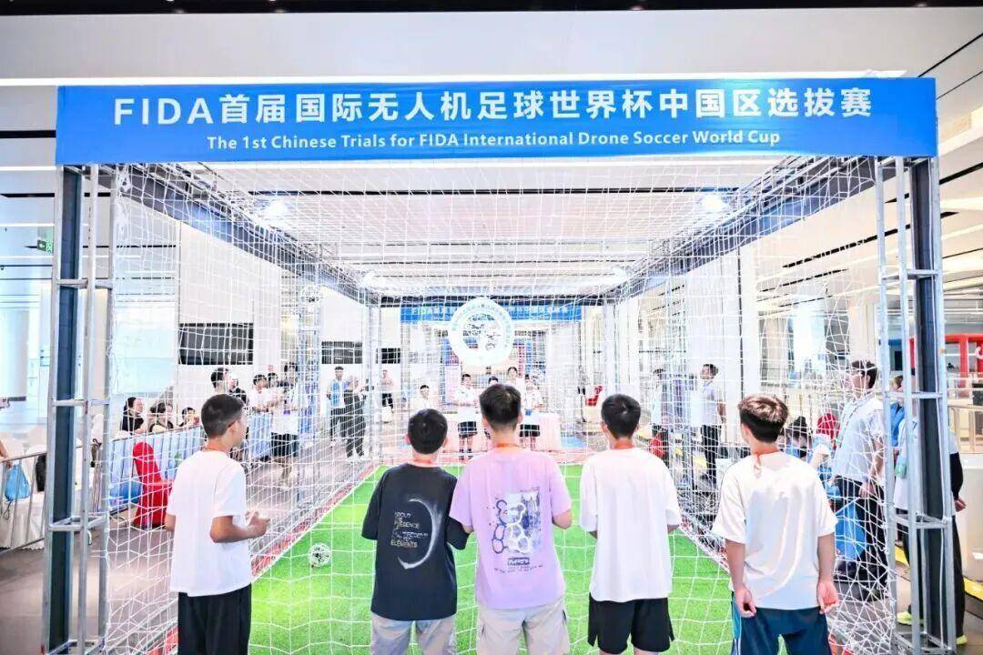 爱体育- 爱体育官方网站- APP下载成都青少年“弃游”“追飞” 无人机足球成课余新顶流